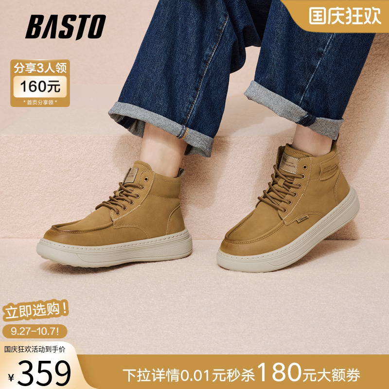 时尚潮流简约舒适