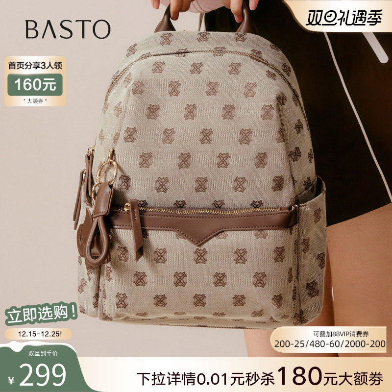 时尚潮流OL通勤