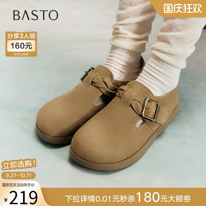 时尚潮流简约舒适