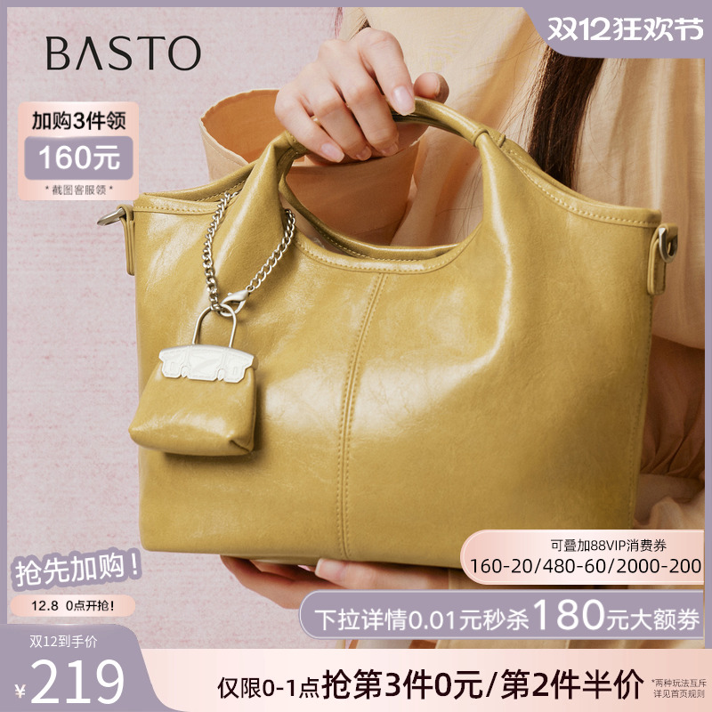 百思图2025夏季新款商场同款手提包时尚简约斜挎包女TY015BX5