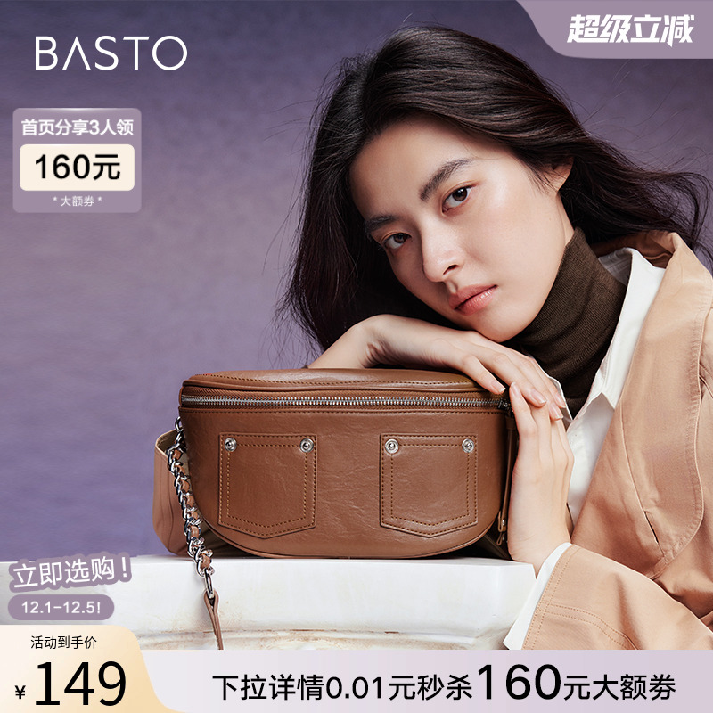 时尚潮流OL通勤