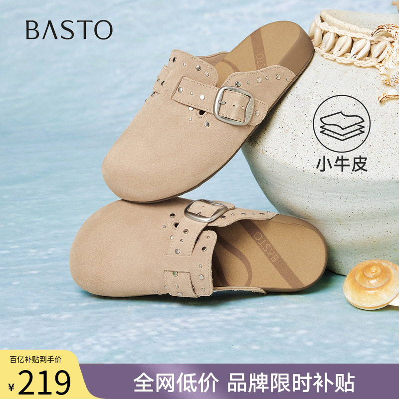 百思图2026夏季新款真皮厚底包头勃肯凉拖鞋外穿女半拖鞋T1593BH6