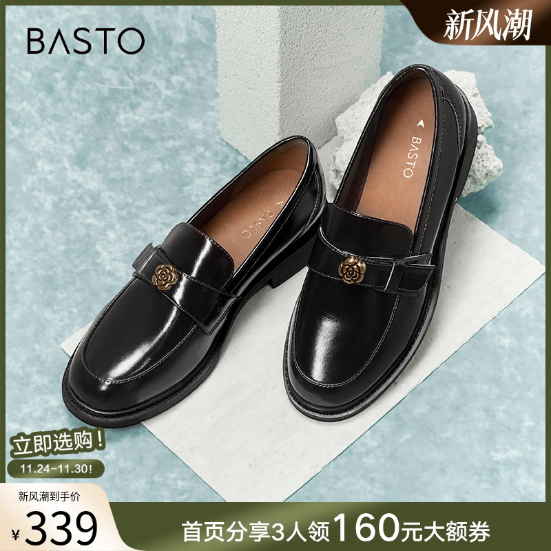 时尚潮流简约舒适