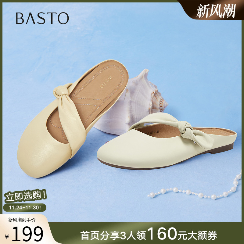 百思图2025秋季新款羊皮包头一脚蹬穆勒拖休闲女凉拖鞋WNP83CH5