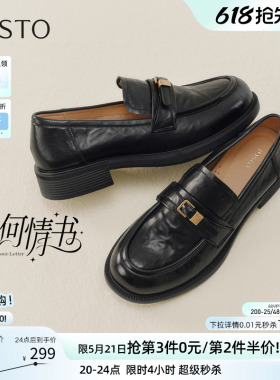 百思图2026春季新款英伦风一脚蹬乐福鞋软底不累脚女单鞋BV530AA6