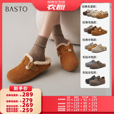 【所有女生的衣橱直播间】百思图勃肯鞋复古休闲户外女鞋Z
