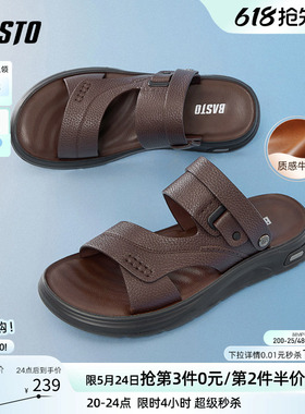 百思图夏季商场同款牛皮男士凉鞋外穿拖鞋爸爸中年皮凉鞋W2915BL6