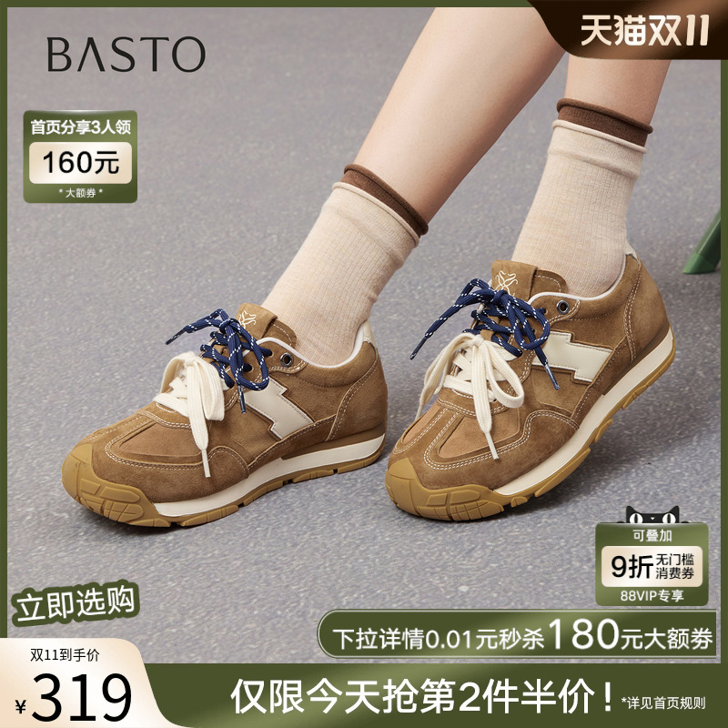 时尚潮流简约舒适