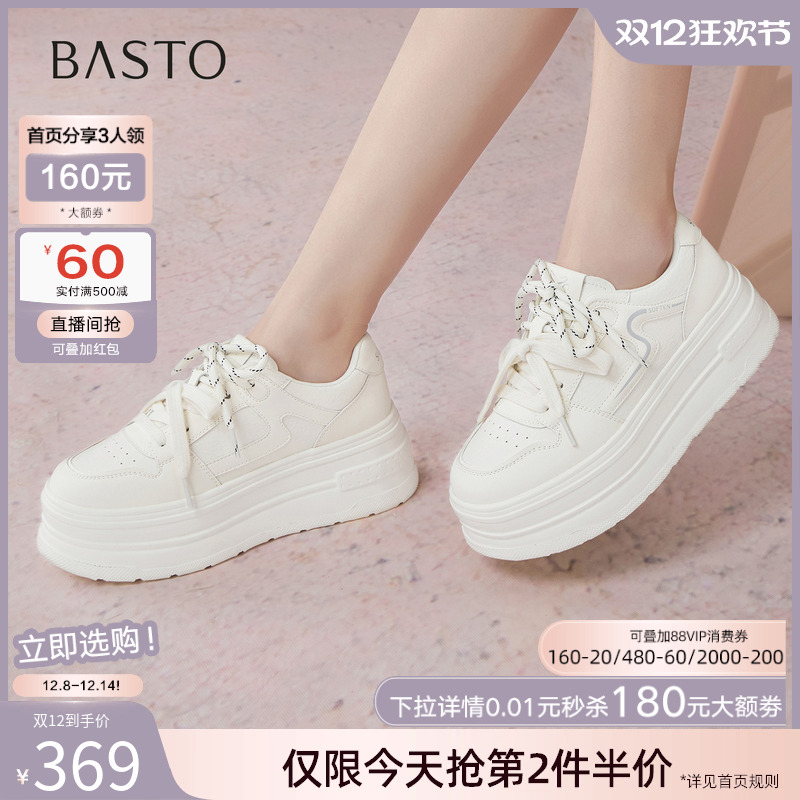 时尚潮流时尚潮流