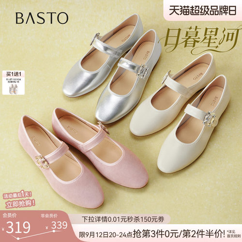 时尚潮流简约舒适