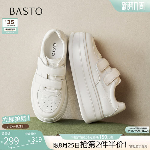 时尚潮流简约舒适