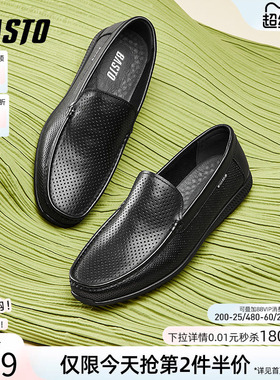 百思图夏季商场同款舒适软底真皮黑色休闲皮鞋豆豆鞋男DVC04BM2