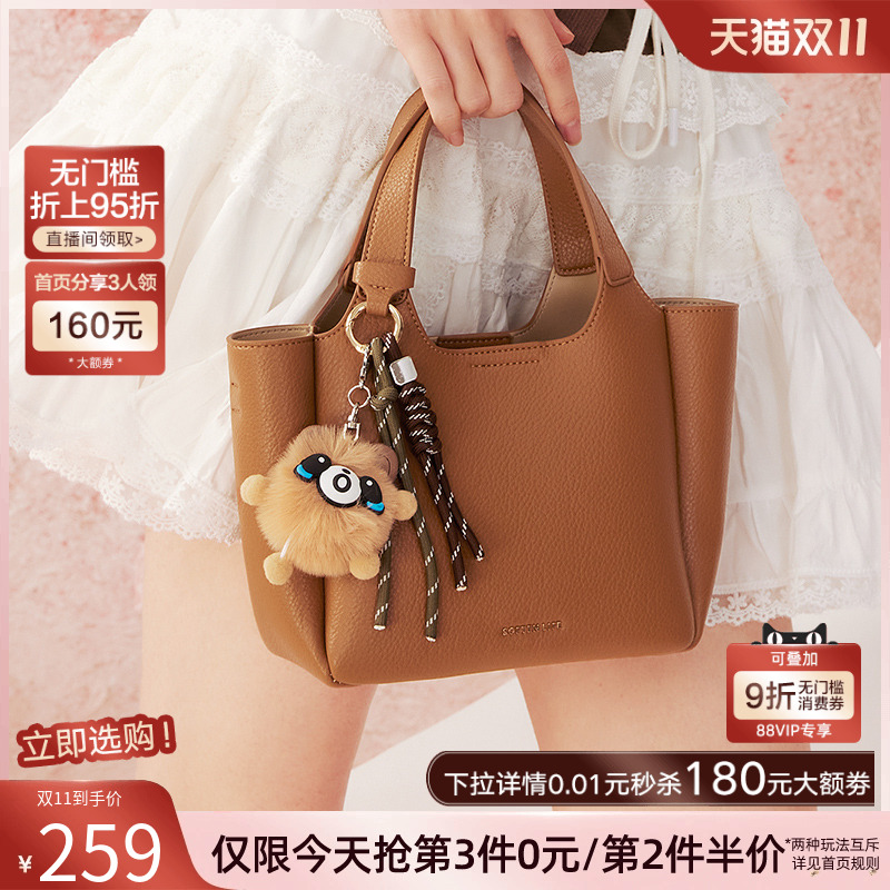 时尚潮流OL通勤