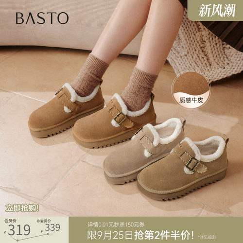 百思图真皮厚底加绒保暖女棉鞋