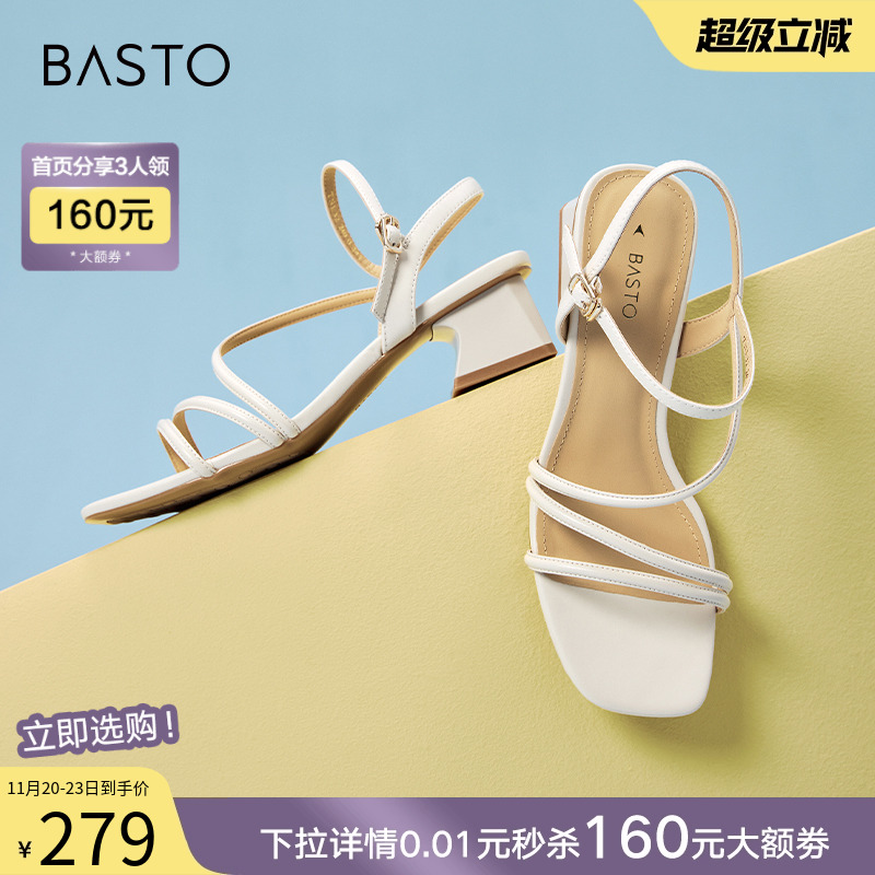 时尚潮流简约舒适