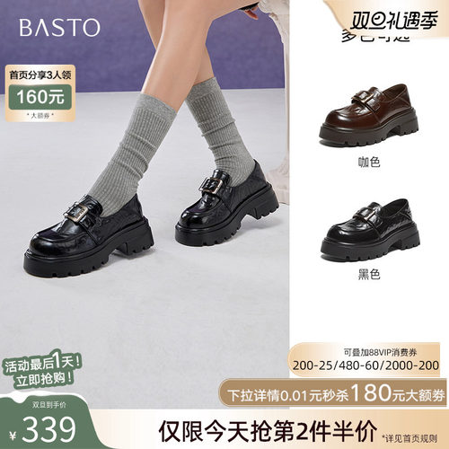 时尚潮流简约舒适