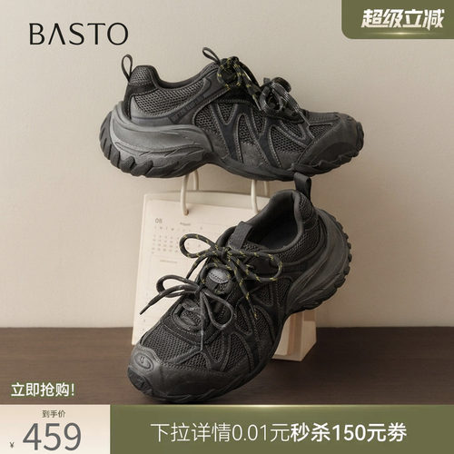 时尚潮流简约舒适