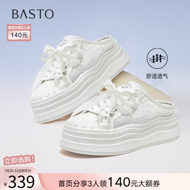 时尚潮流简约舒适
