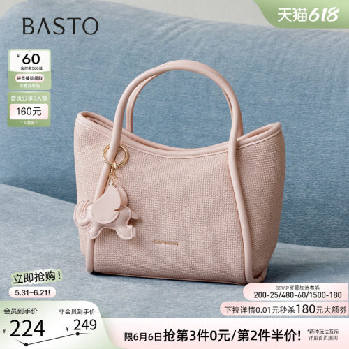 百思图小众设计手提斜挎女包