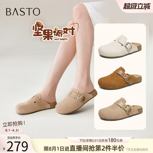 百思图夏季新款户外女款勃肯拖