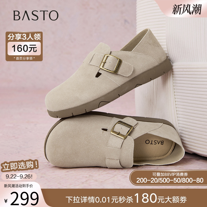 时尚潮流时尚潮流