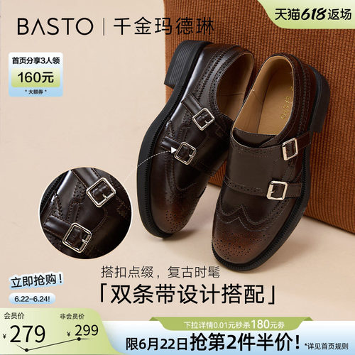 时尚潮流简约舒适