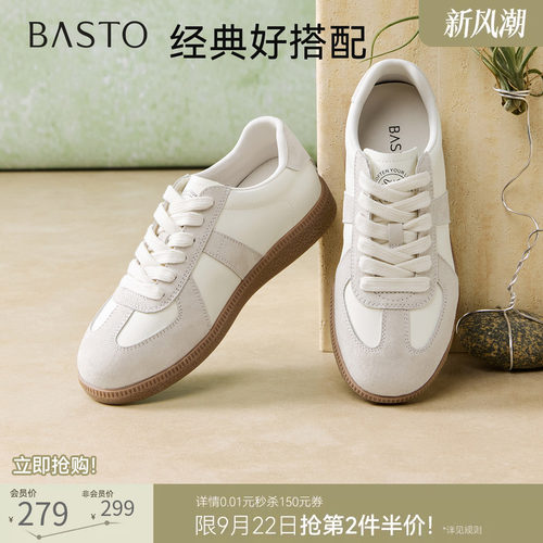时尚潮流简约舒适