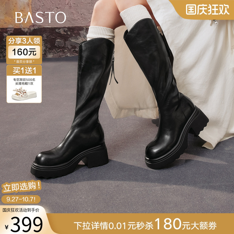 时尚潮流时尚潮流
