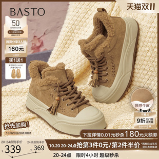 新款 加绒女休闲鞋 商场同款 时尚 E8016DD5 高帮板鞋 百思图2025冬季