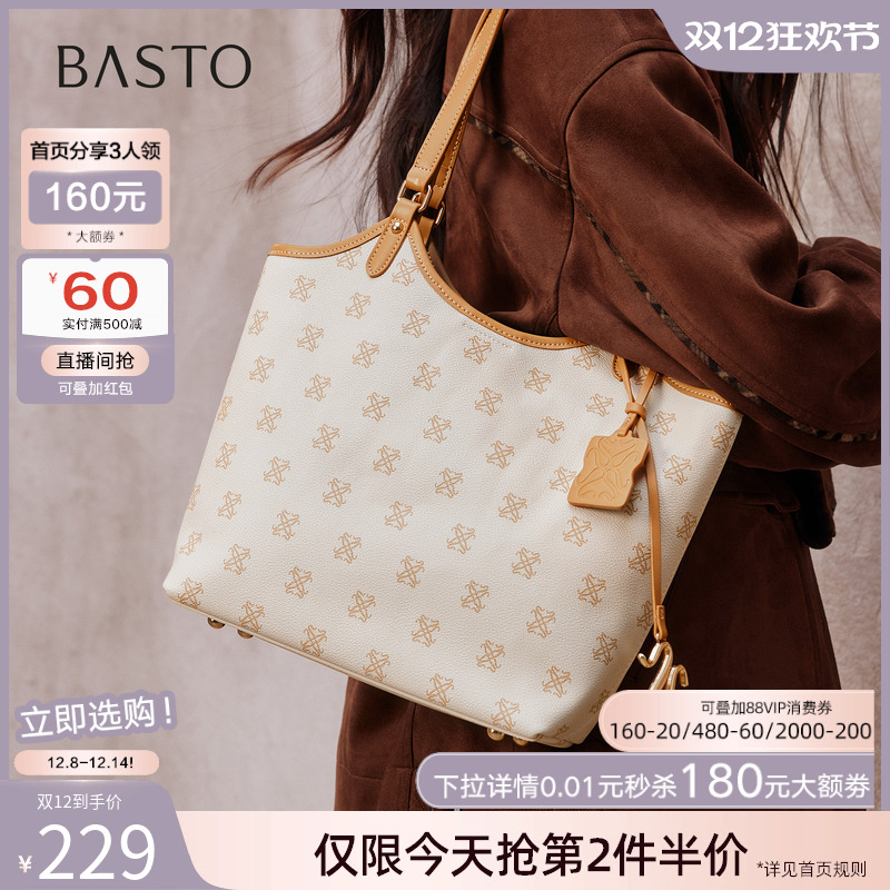 时尚潮流OL通勤