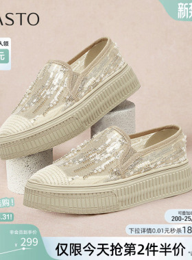 百思图夏季新款商场同款复古休闲渔夫鞋厚底女单鞋A0500BA5