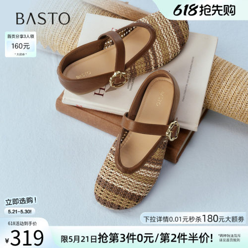 百思图夏季新款商场同款玛丽珍