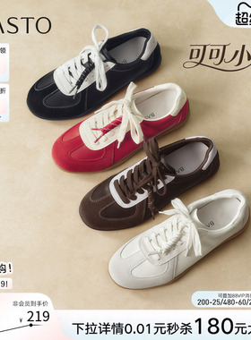 【可可小姐】百思图26春新款真皮红色厚底德训鞋女运动休闲小白鞋