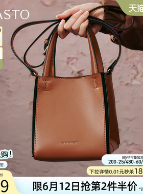 百思图春夏商场同款手提包时尚高级质感通勤斜挎包女J8070CX5