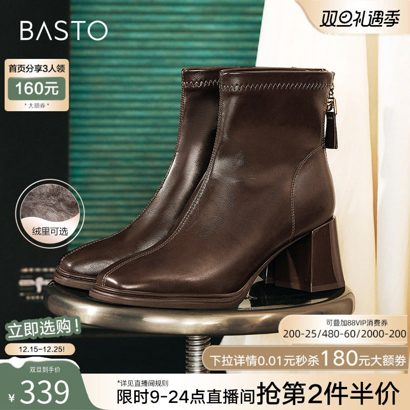 百思图巴黎街头冬商场新款法式马丁短靴加绒高跟鞋女M5107DD4