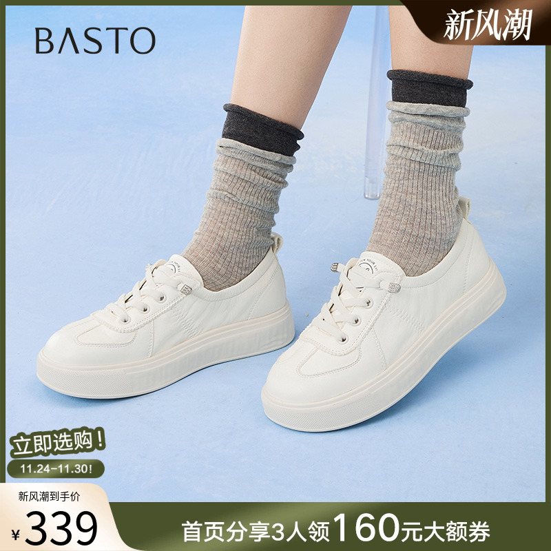 时尚潮流简约舒适