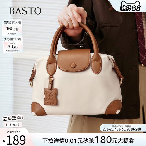 百思图通勤手提斜挎包