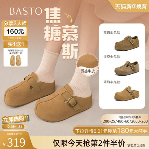 时尚潮流简约舒适