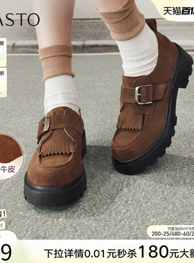 百思图2026春季新款流苏绒面真皮牛津鞋皮鞋乐福鞋女单鞋UXV06AM6