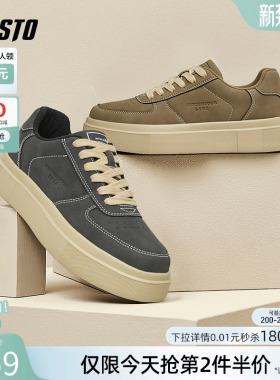 百思图春夏季百搭休闲低帮运动鞋板鞋厚底增高男鞋休闲鞋S886DAM4