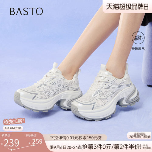 时尚潮流简约舒适
