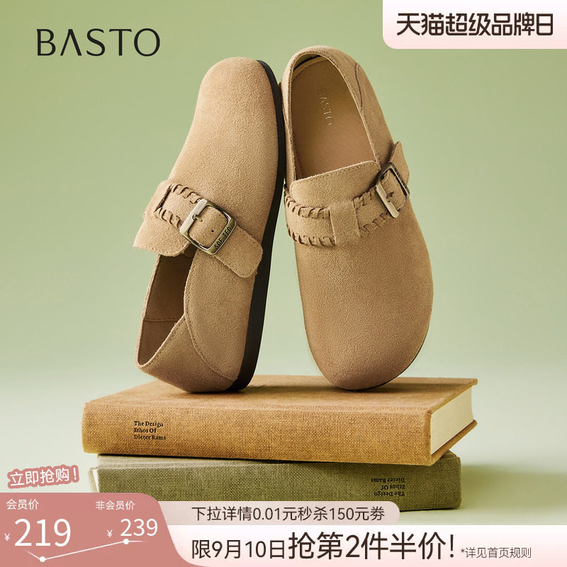 百思图2026秋新款复古真皮全包两穿勃肯鞋平底休闲女单鞋D3029CM6图片