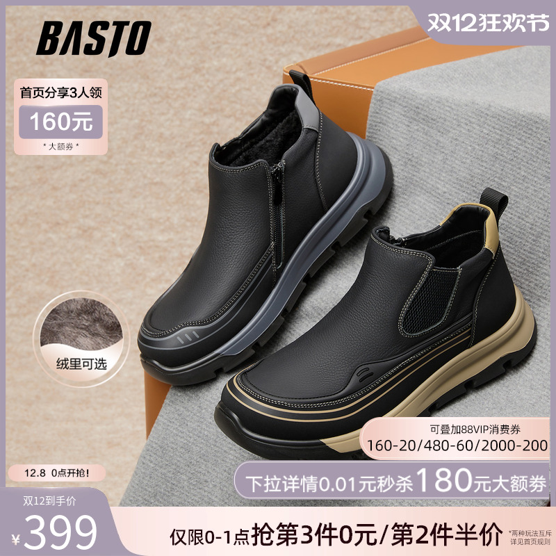 时尚潮流简约舒适