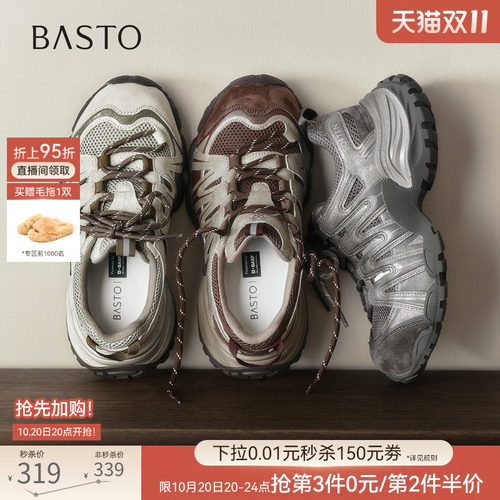 时尚潮流简约舒适