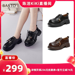 k姐推荐 潮流学院风女单鞋 百思图2026春季 牛津鞋 BV067AM6 新款