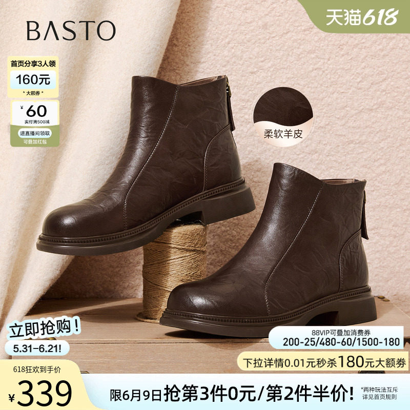 百思图冬季商场新款圆头羊皮靴通勤粗跟女短靴马丁靴S3055DD5