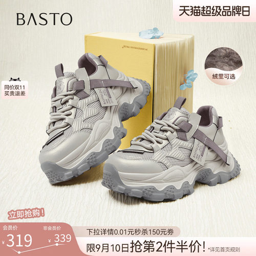 时尚潮流时尚潮流