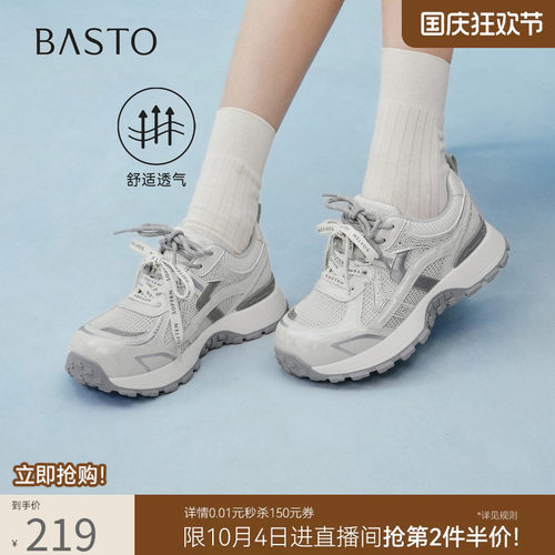 时尚潮流简约舒适