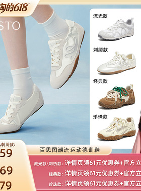 【胡可推荐】百思图时尚复古潮流运动女休闲鞋WA401BM6Z