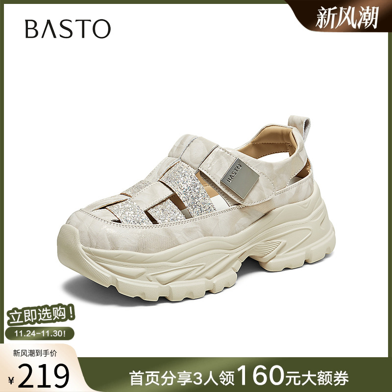 百思图2025夏季新款镂空厚底老爹运动凉鞋休闲女沙滩凉鞋D3603BH5